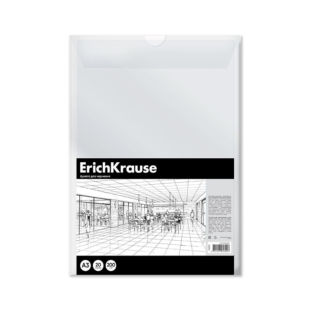 Бумага для черчения в пластиковой папке ErichKrause, Art, А3, 20 листов, без рамки