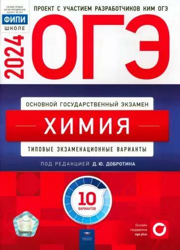 Тренировочный вариант 6 фипи математика огэ