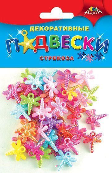 Материалы для творчества Декоративные ПОДВЕСКИ Стрекоза 