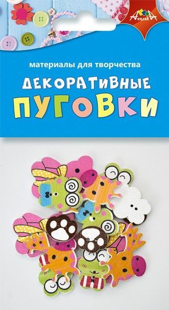 Материалы для творчества ПУГОВКИ декоративные "Животные"