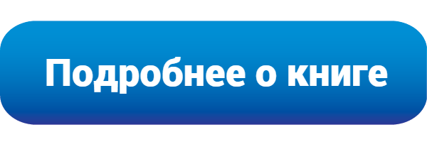 кнопка для сайта.png кнопка для сайта.png