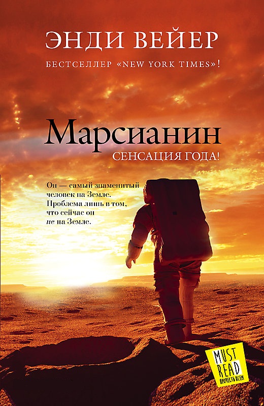 Магазин Планета Белорецк Магазин Планета Белорецк
