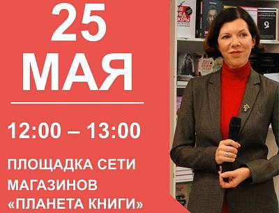 Знакомимся с гостями "Китап-Байрам-2024": Анна Матвеева